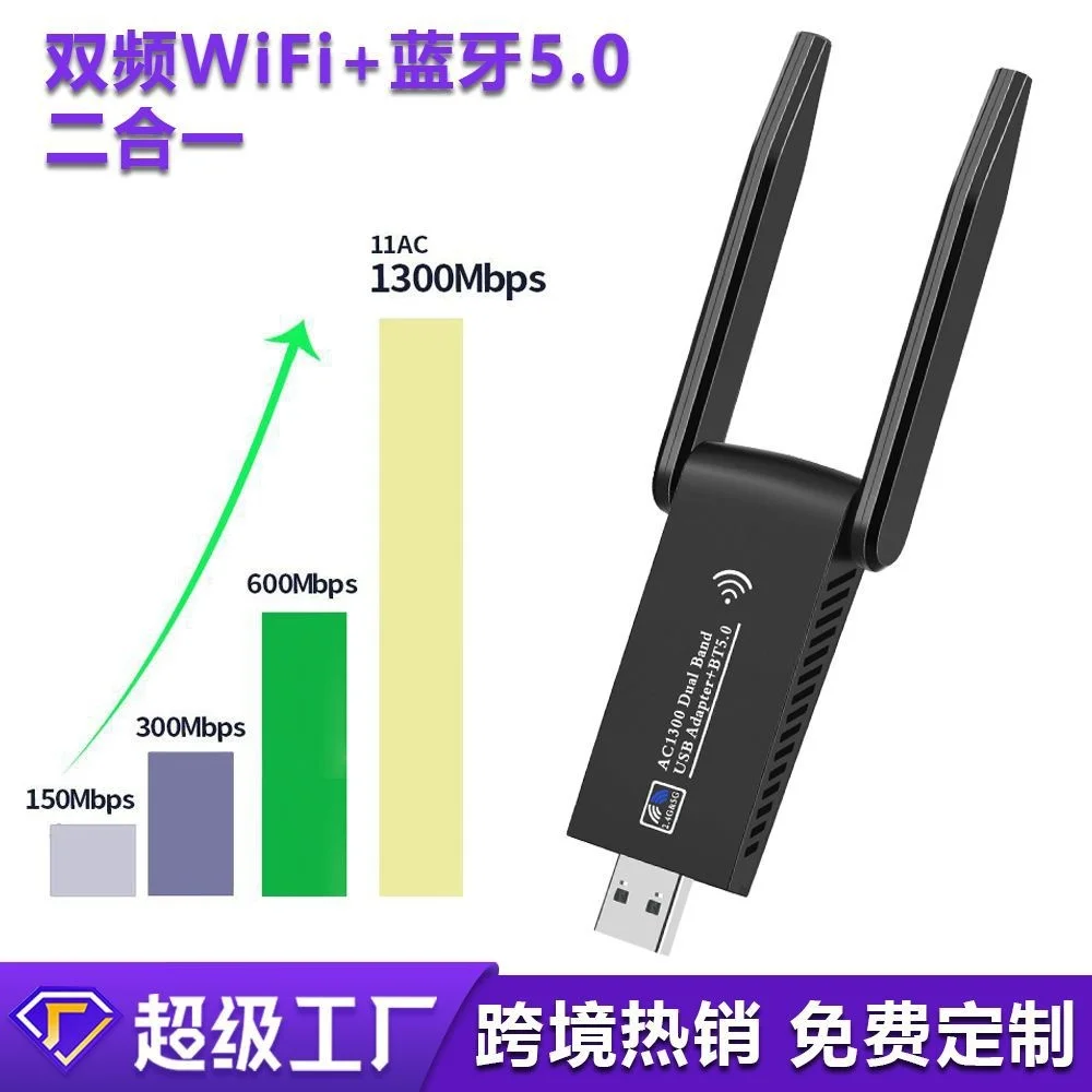 20pcs 1300m Dual Band Usb Bezdrôtovej Sieťovej Karty Bluetooth, Wifi Dva v Jednom Počítači 2.4 g/5g Bezdrôtovej Sieťovej Karty Jednotka Zadarmo