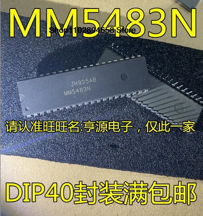 5 KS MM5483 MM5483N DIP-40IC